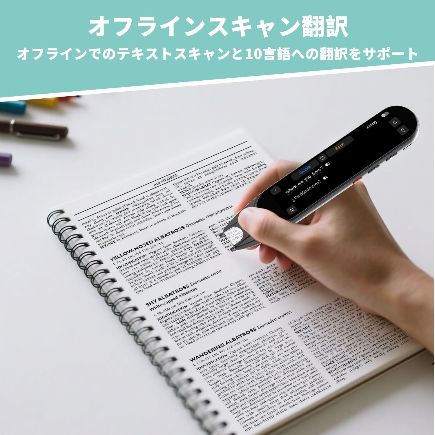 142言語双方向音声翻訳ペン テキストへの音声変換