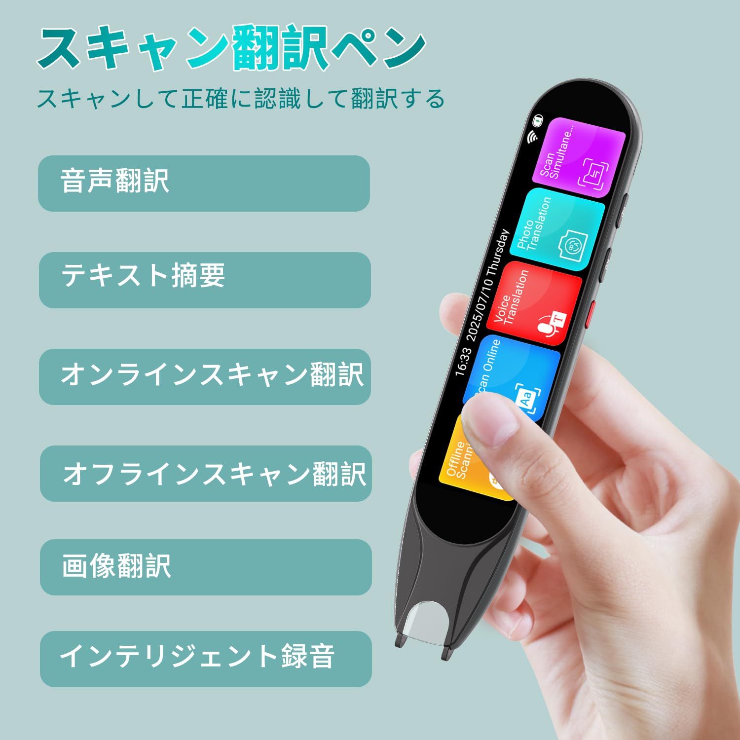 翻訳ペン辞書ペンペン型翻訳機は失読症と言語学習者に使用され 142言語双方向音声翻訳ペン テキストへの音声変換 録音翻訳 Bluetooth WIFI接続 type c充電 写真翻訳 グレー