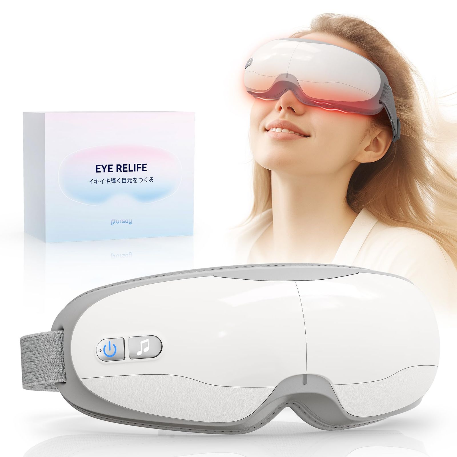pursayホットアイマスク アイウォーマー ホットアイマスク充電式 目元ケア 目元エステ アイマスク Bluetooth音楽 アイケア 折り畳み Type-C充電式 自動オフタイマー 記念日 誕生日プレゼント 敬老の日 母の日ギフト出張 男女