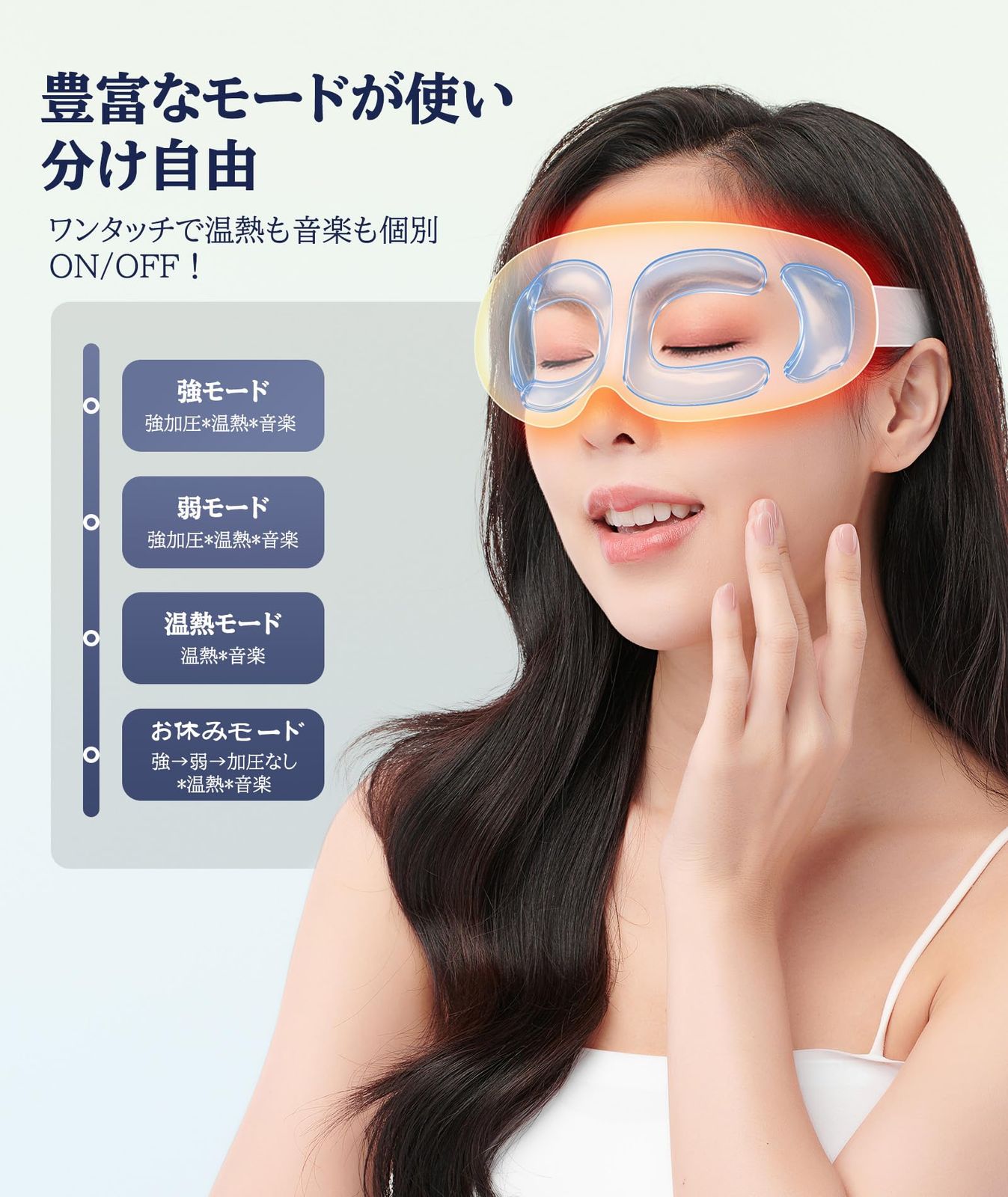 アイウォーマー