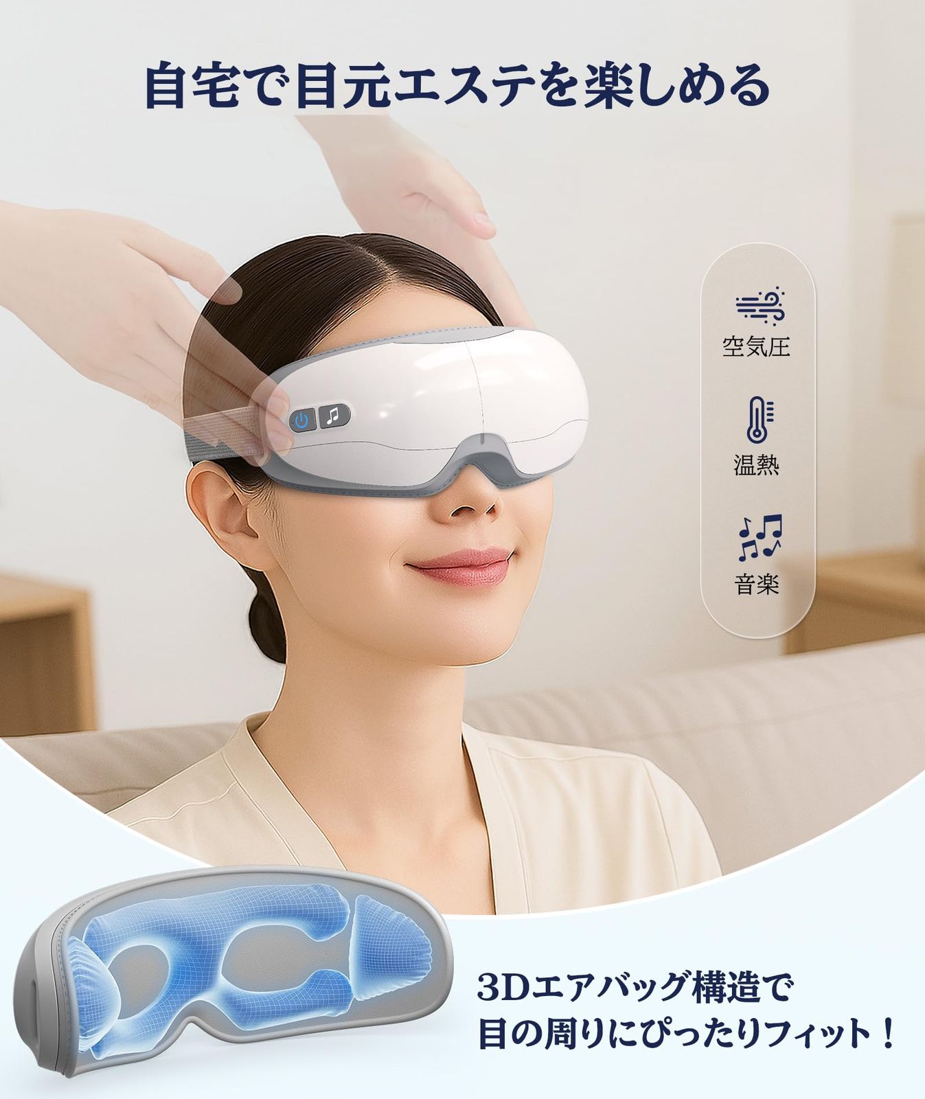 pursayホットアイマスク アイウォーマー ホットアイマスク充電式 目元ケア 目元エステ アイマスク Bluetooth音楽 アイケア 折り畳み Type-C充電式 自動オフタイマー 記念日 プレゼント 敬老の日 ギフト出張 男女