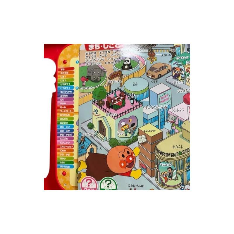 セガフェイブ SEGA