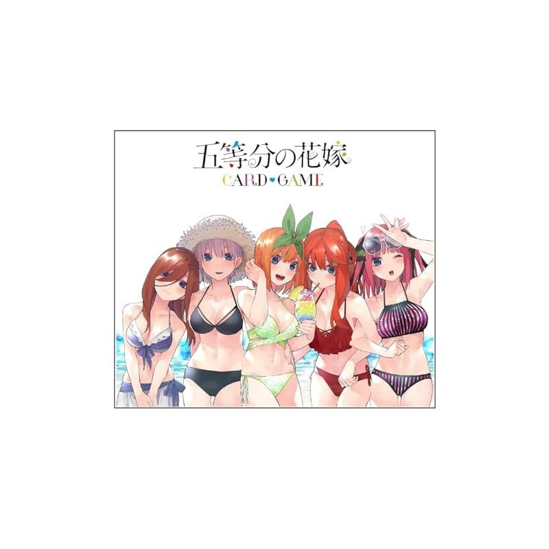 五等分の花嫁 カードゲーム ブースターパック vol 4 偶然のない夏休み 入りBOX
