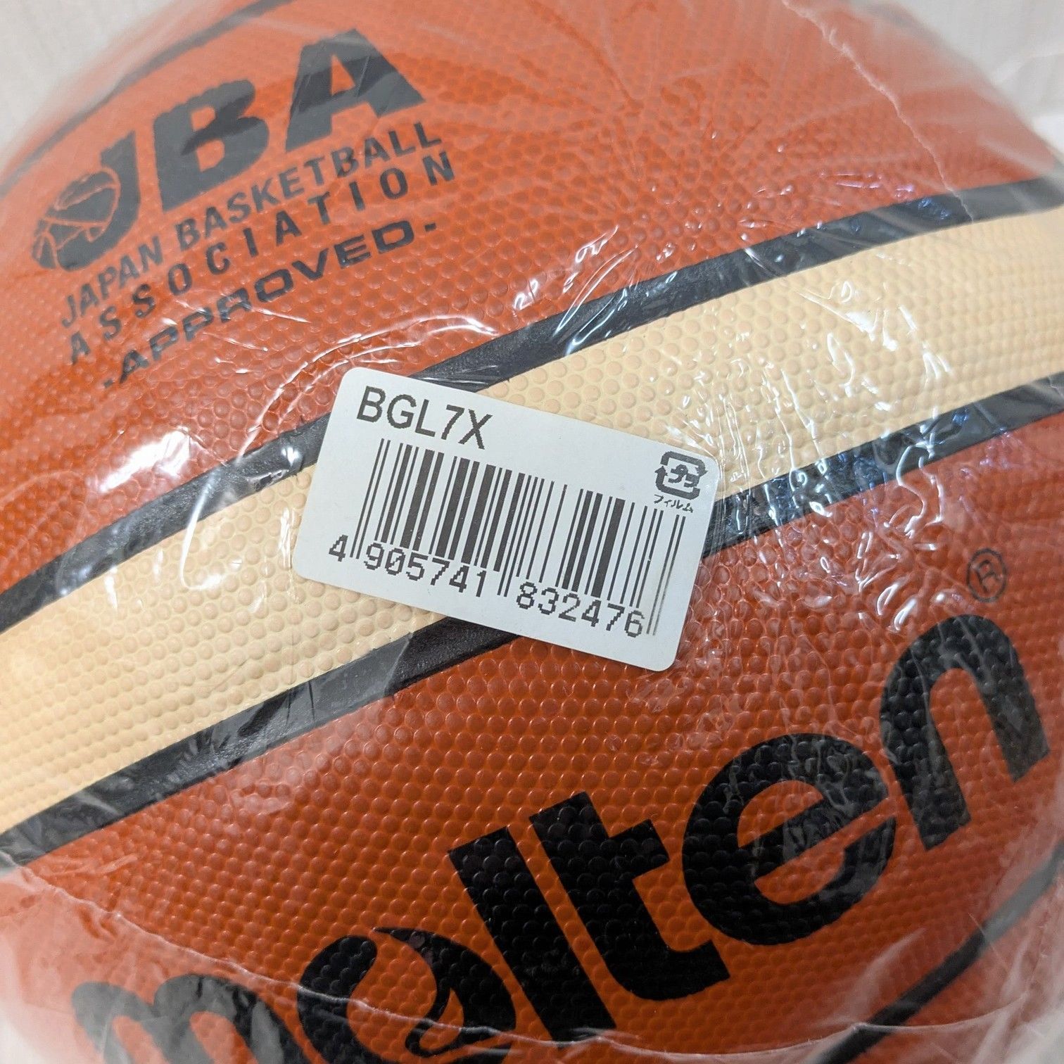  バスケットボール molten FIBA承認 モルテン GL 7 X 7号球 レザー ボール バスケットボール