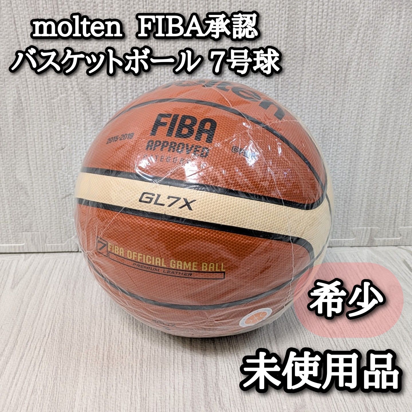 バスケットボール molten FIBA承認 モルテン GL7X バスケットボール 7号球 レザー
