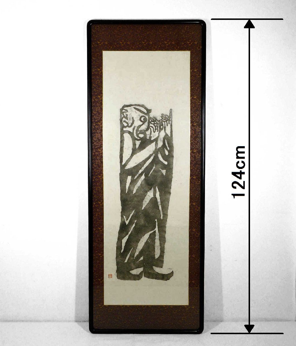 大判 版画 僧侶 モノトーン 124 cm 46 額縁付き インテリア