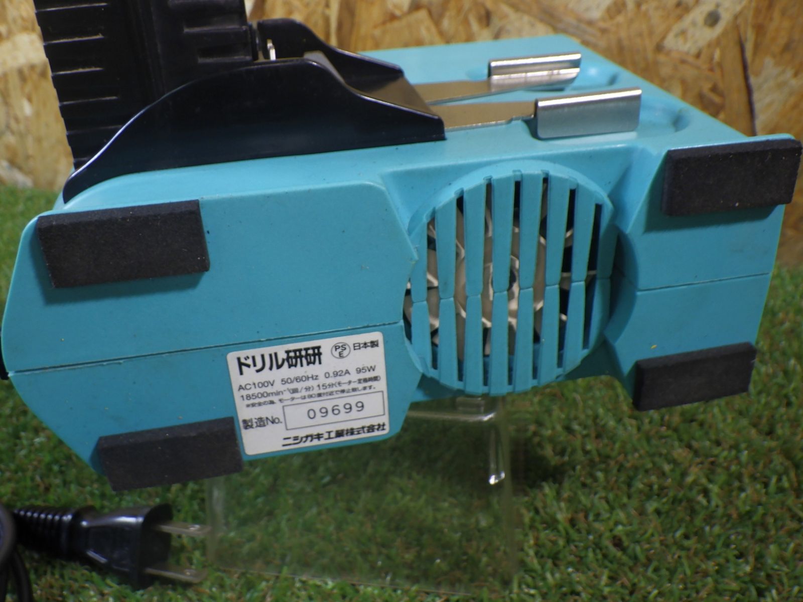 ドリル研磨機 ニシガキ