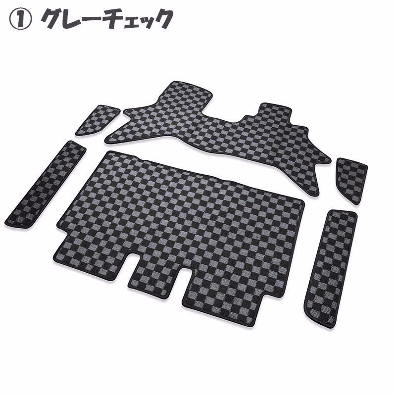 エブリィワゴン フロアマット 1列目 2列目 DA 17 W H 27 2〜 スクラムワゴン NV 100クリッパーリオ タウンボックス 設計 汚れ防止 防傷 トランク 内装 チェック