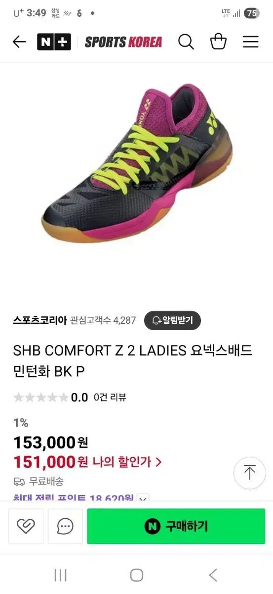 YONEX ヨネックス スニーカー ユニセックス