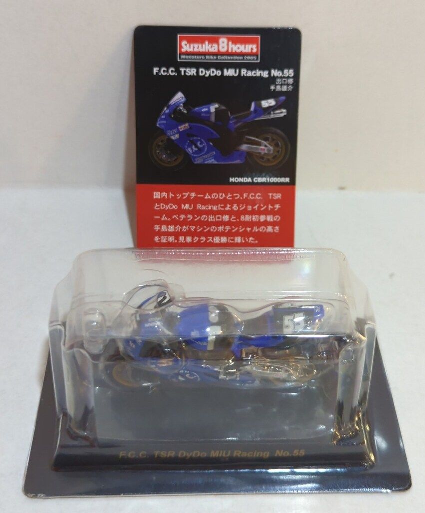 京商 1/32 2005 鈴鹿8時間耐久ロードレースマシン No.55 F.C.C. TSR