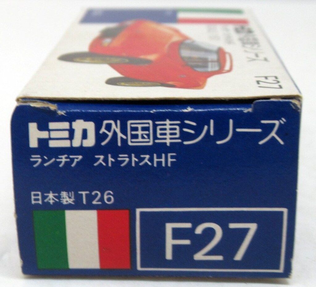 TOMY トミカ青箱/ギフトセットばらし G-29 「スーパーカーセットA