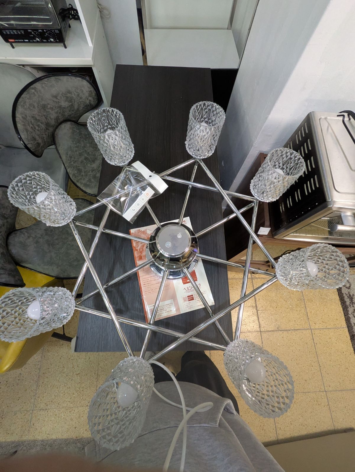 キシマ 照明 製 リモコン付