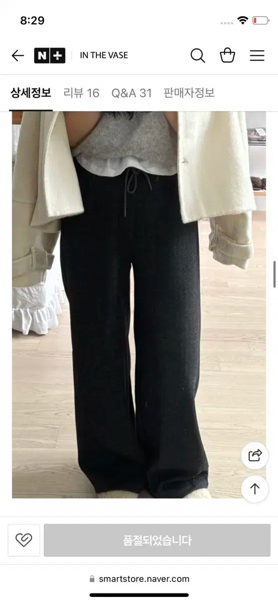 INTHEVASE ヘリンボーン