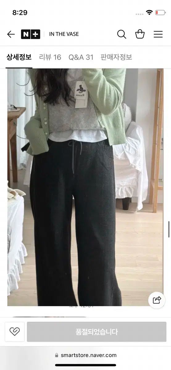 INTHEVASE ヘリンボーン パンツ