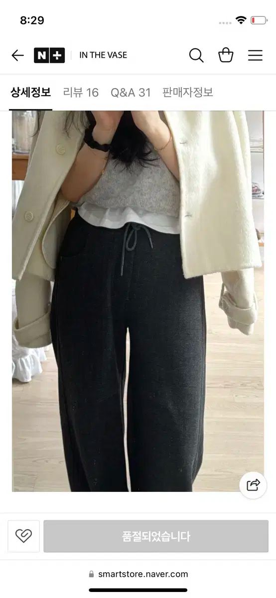 INTHEVASE ヘリンボーン パンツ