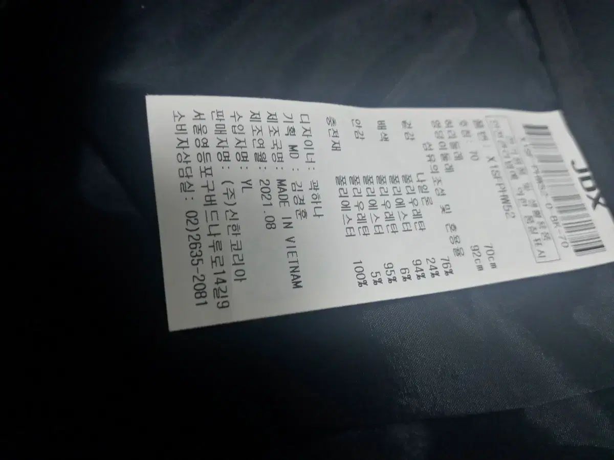 ブラック ゴルフ