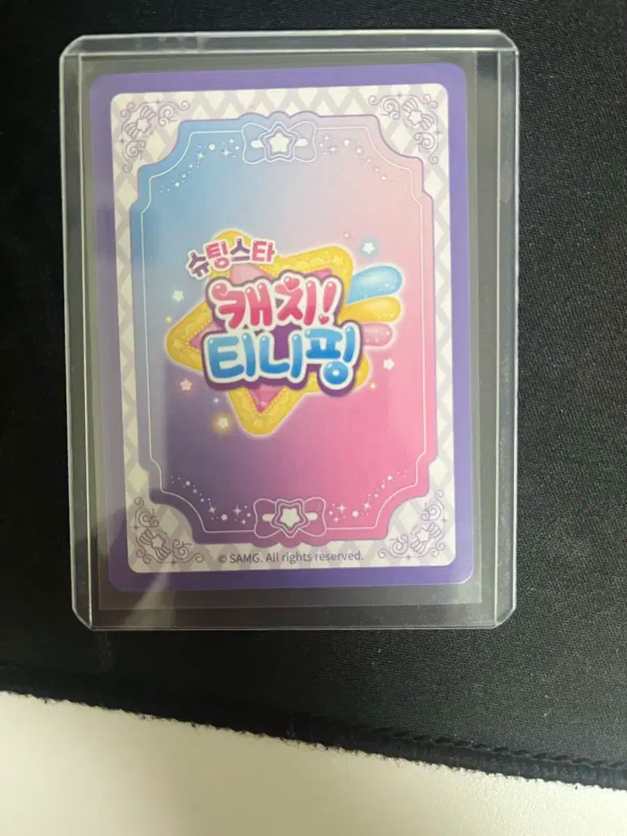 ティニ핑カード オーロラ 핑 sss