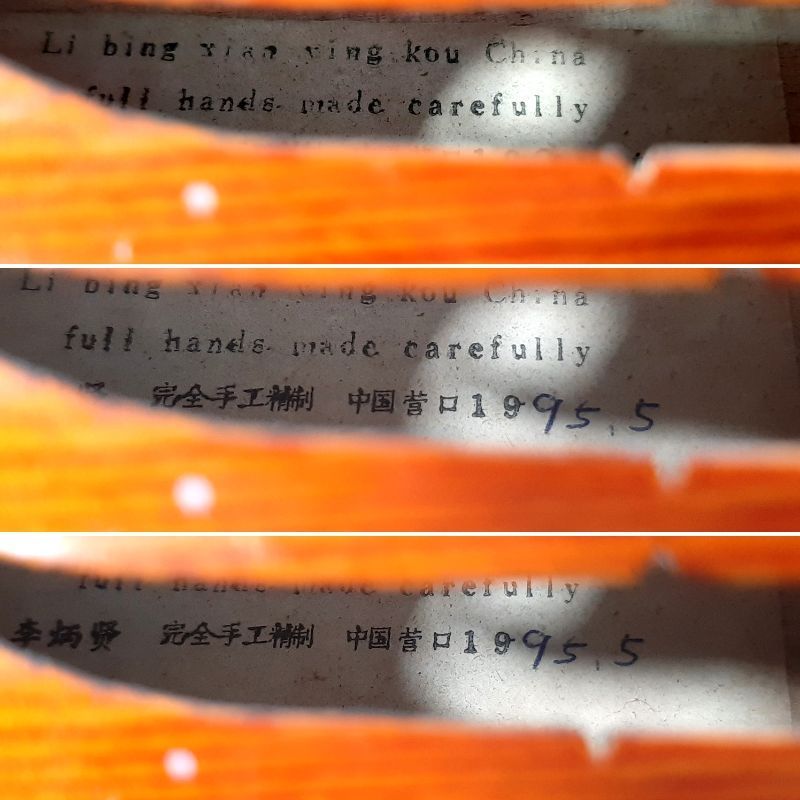 ハンドメイド バイオリン