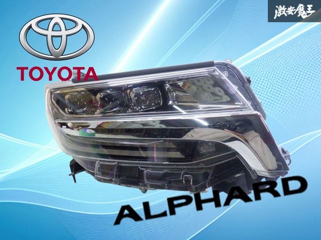破損無し！】トヨタ純正 AGH30W アルファード 後期 ヘッドライト