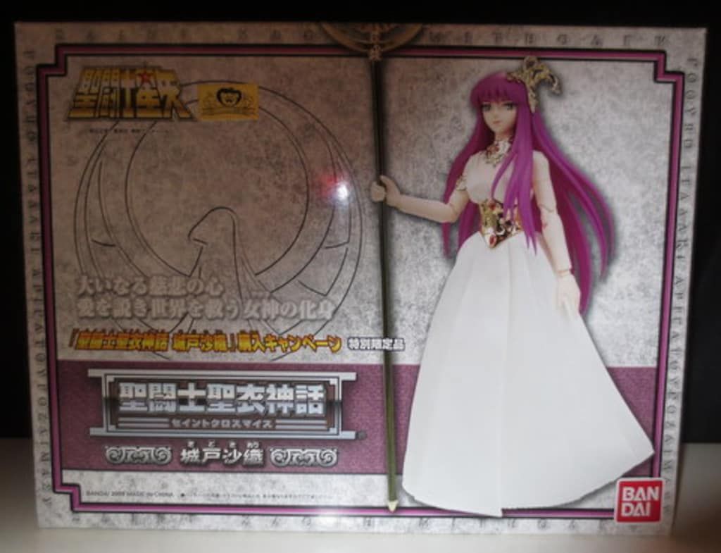 クラウドトイズ 良い タオの月 マカラガ 雨宮慶太 レア