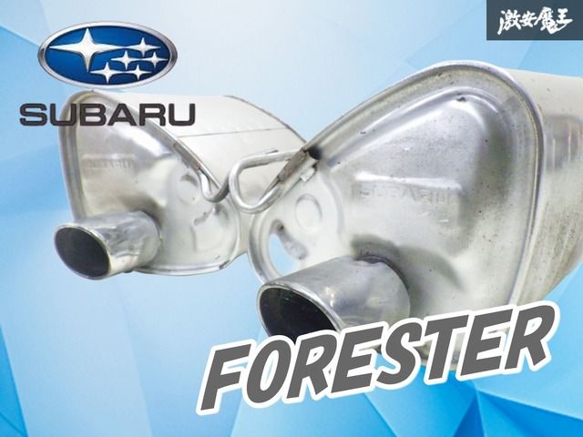 ストア出品】スバル純正 SJG フォレスター FA20 マフラー リアピース