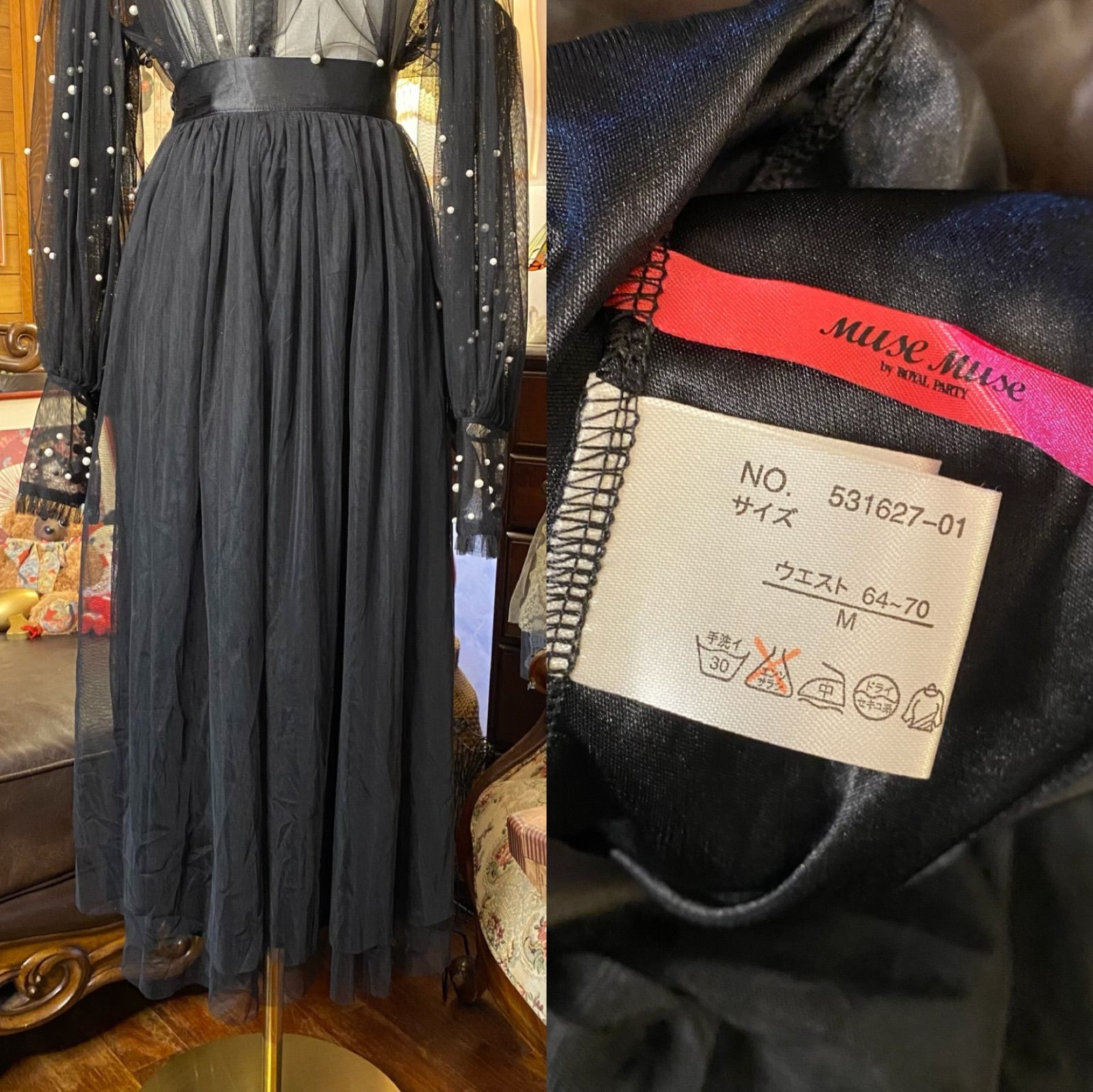 和洋折衷コーデ