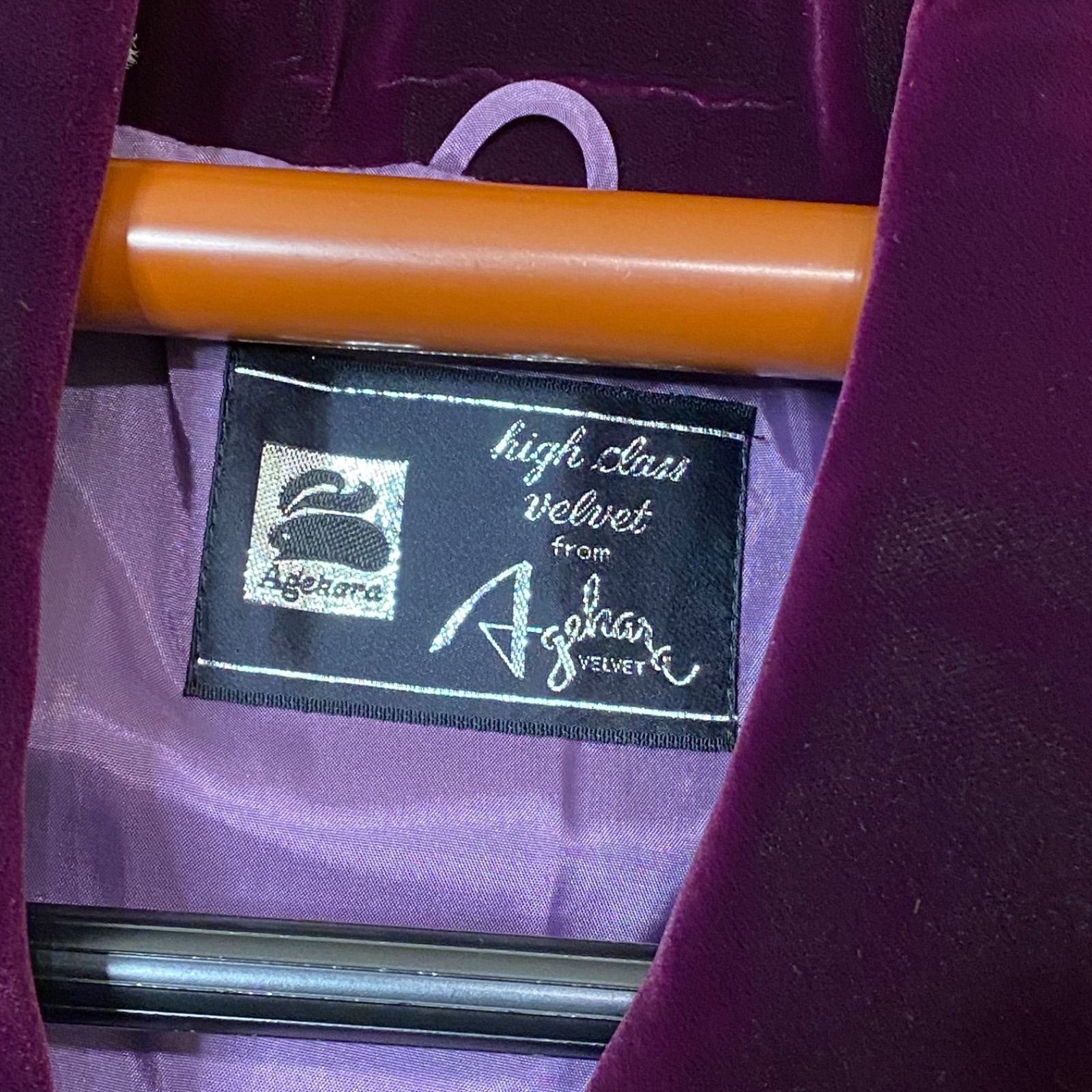 漆黒の夜に咲く紫の記憶