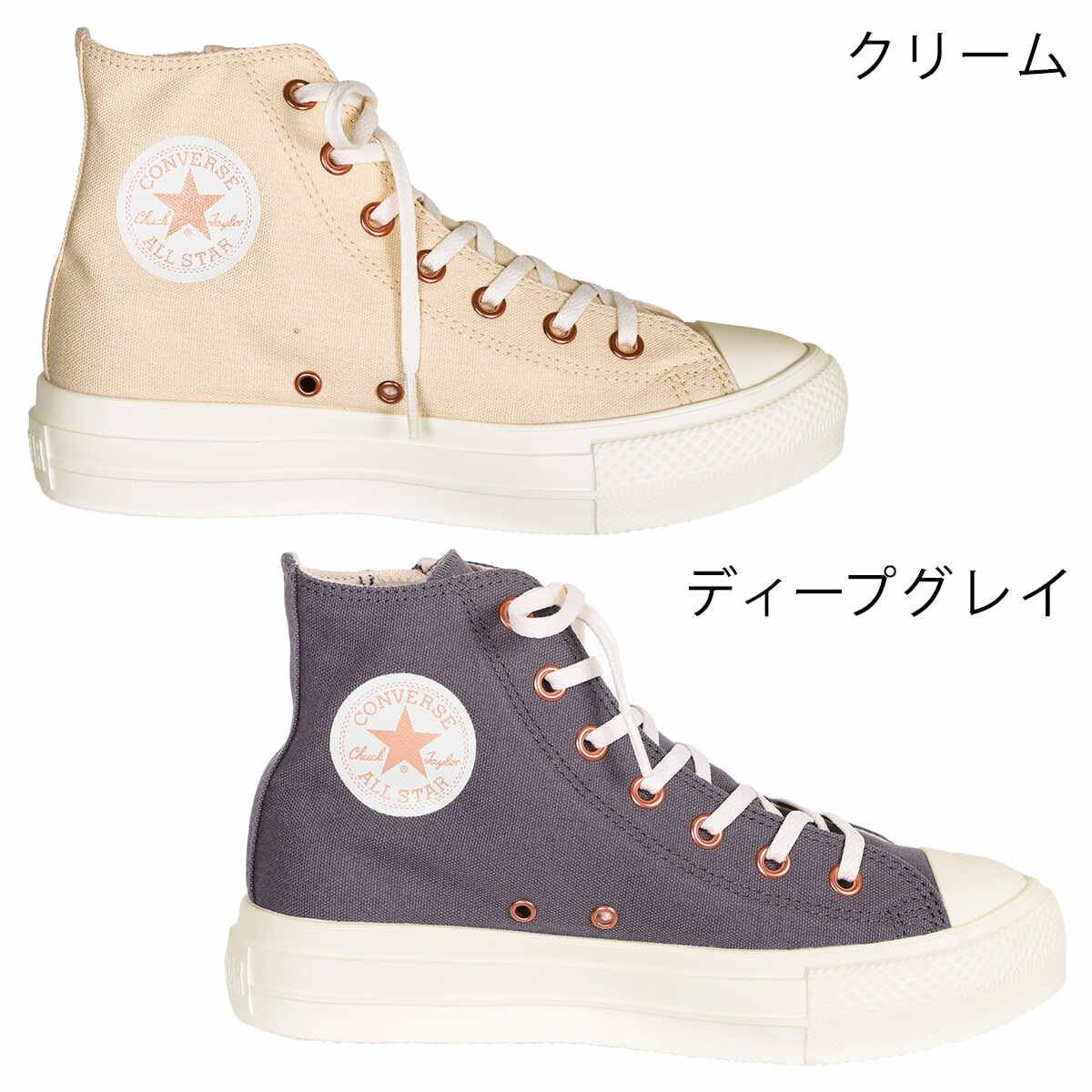 スニーカー 軽量 オールスター ライト ALL STAR LIGHT PLTS PG Z HI ディープグレイ 24.5 cm ディープグレー