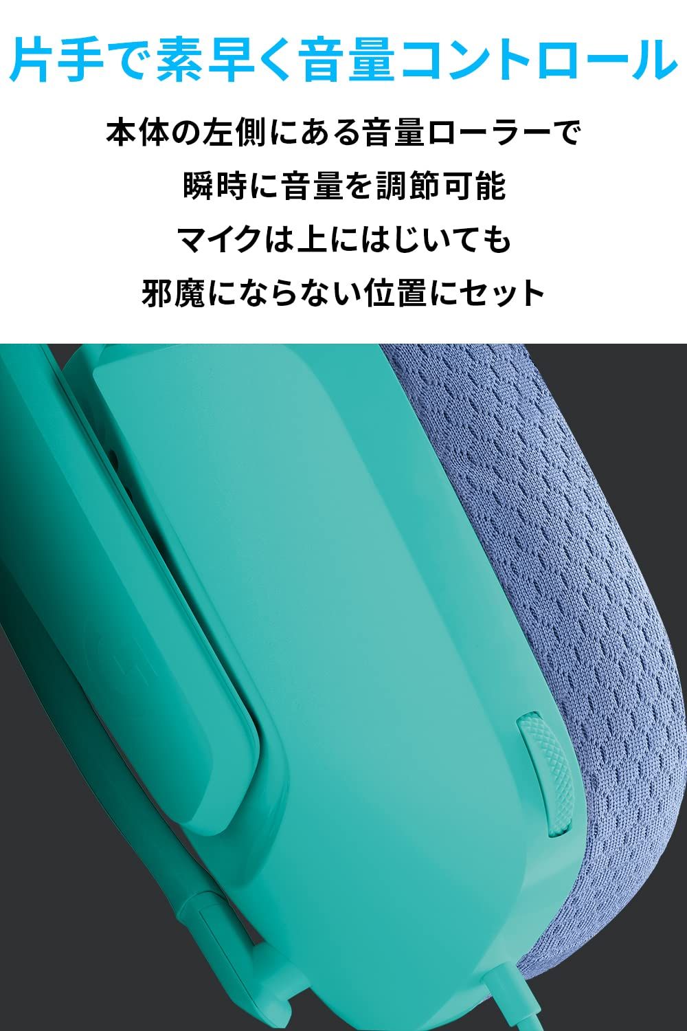  Logicool G ゲーミングヘッドセット 335 ゲーミング ヘッドセット MN 軽量 222 3 5 mm 有線 立体音響 ステレオ 2 1 ch フリップミュート マイク付き PS 4 PC Switch Xbo ミント ソフト(パッケージ版) Nintendo Switch