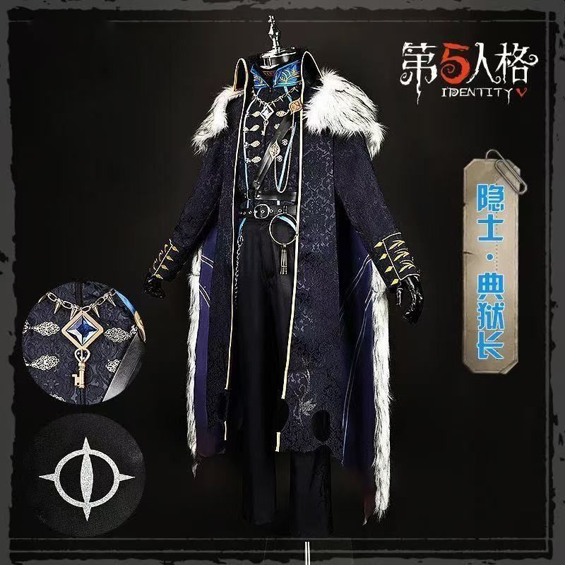 Identity V コスプレ衣装 隠者 典獄長 男性用 フルセット 男性モデル版 奇珍スキン 高品質 仮装