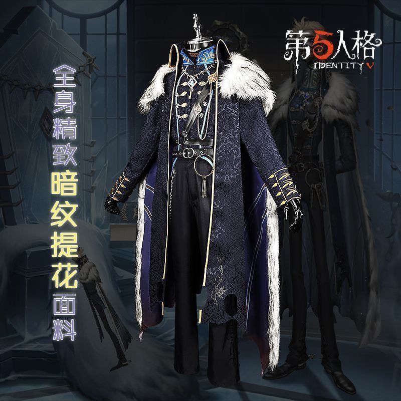 コスプレ衣装 隠者