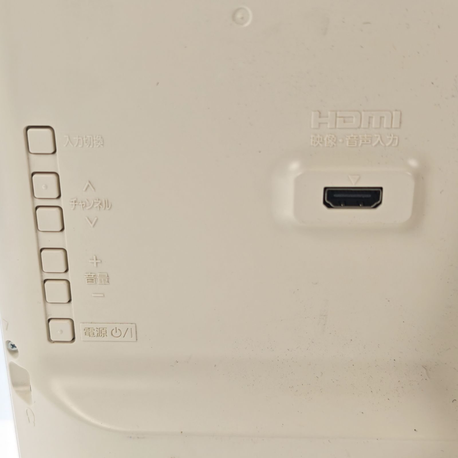 Panasonic パナソニック 19インチポータブルテレビ プライベートビエラ