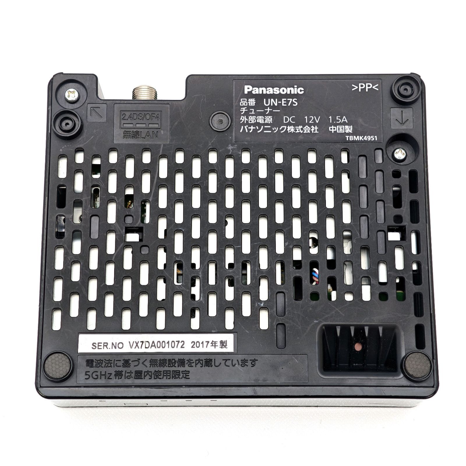 Panasonic パナソニック 19インチポータブルテレビ プライベートビエラ