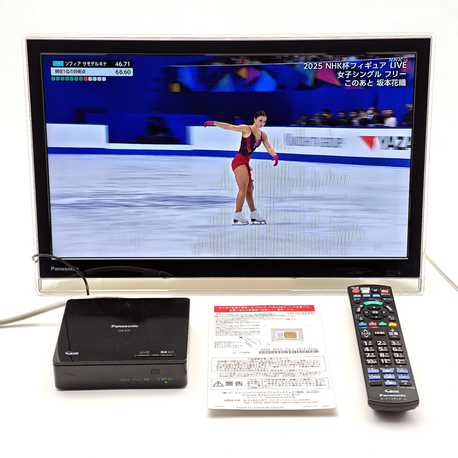 Panasonic パナソニック 19インチポータブルテレビ プライベートビエラ