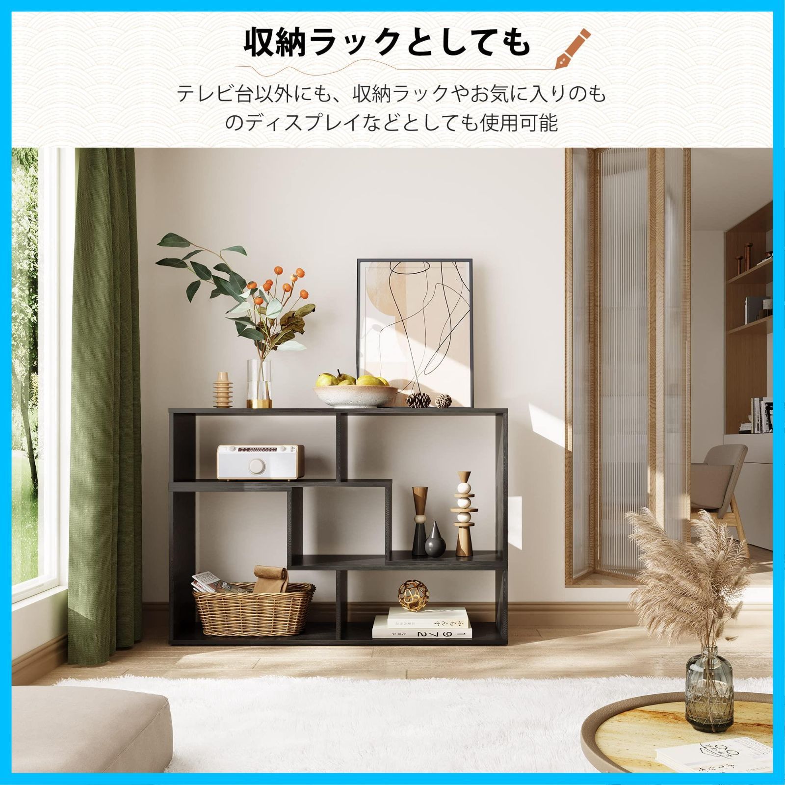 ローボード テレビボード