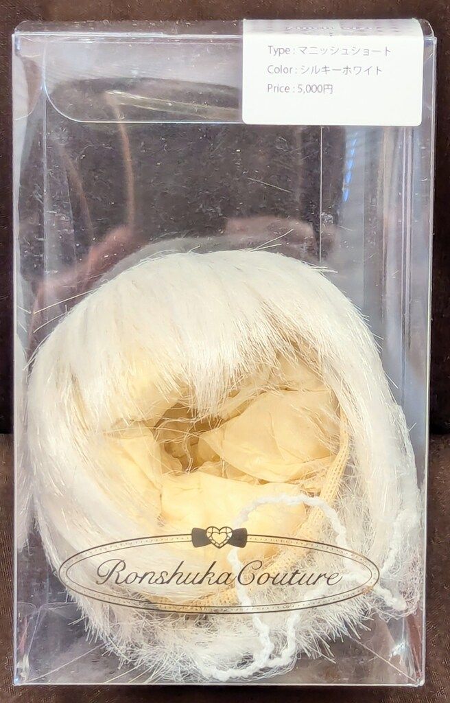 横田美晴、「雨上がり」、希少画集・額装画、日本製・新品額縁にて額装