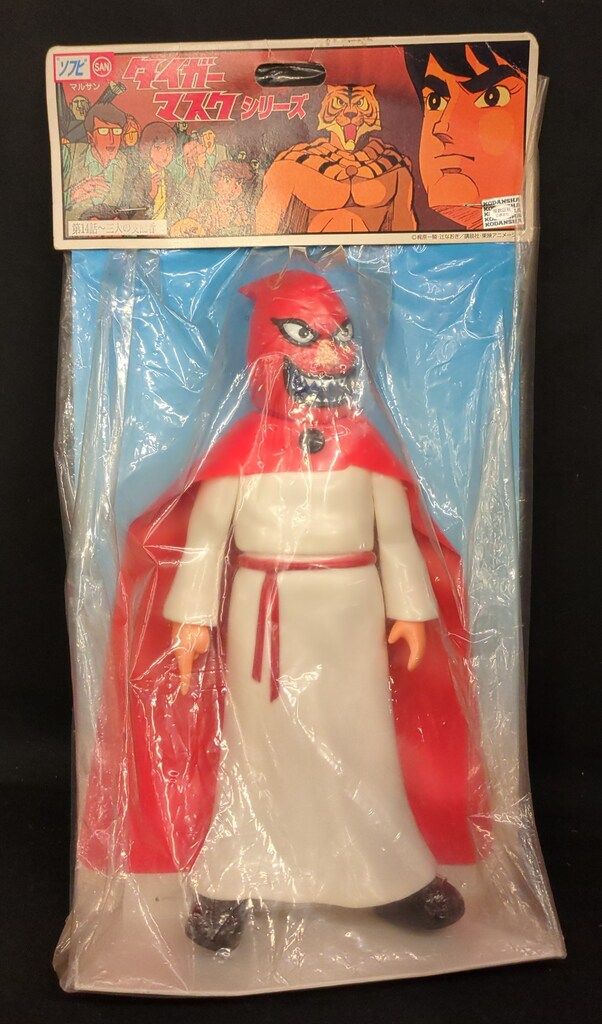 マルサン　ソフビ　タイガーマスク　三人の支配者　3体セット マルサン ソフビ タイガーマスク 三人の支配者 3体セット タイガー