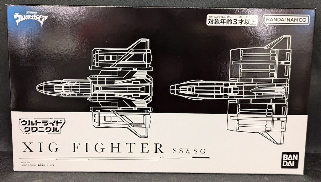 バンダイ ウルトライドクロニクル ウルトラマンガイア XIGファイター
