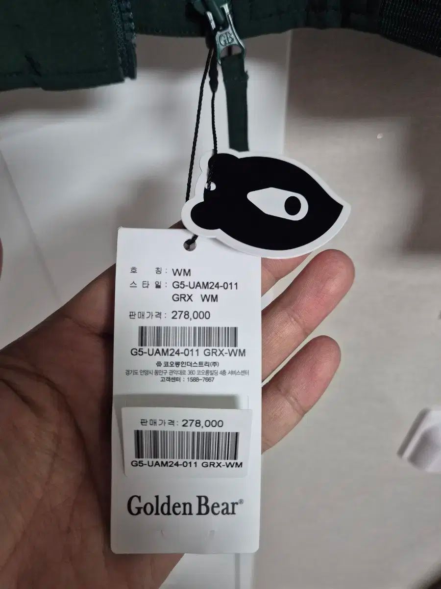 ゴルフ ゴールデンベア