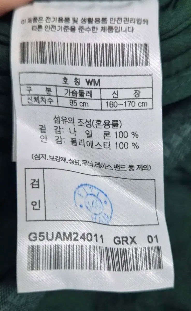  レディース ゴルフ ゴールデンベア グリーン ブルゾン アウター その他 レディースウェア