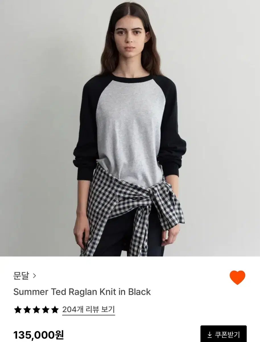 ムンダル サマー ラグランニット ブラック