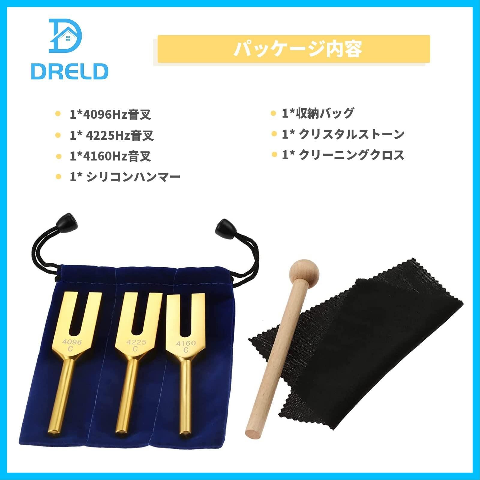 音叉チャクラセット 9 ピース、シリコンハンマークリーニングクロスと