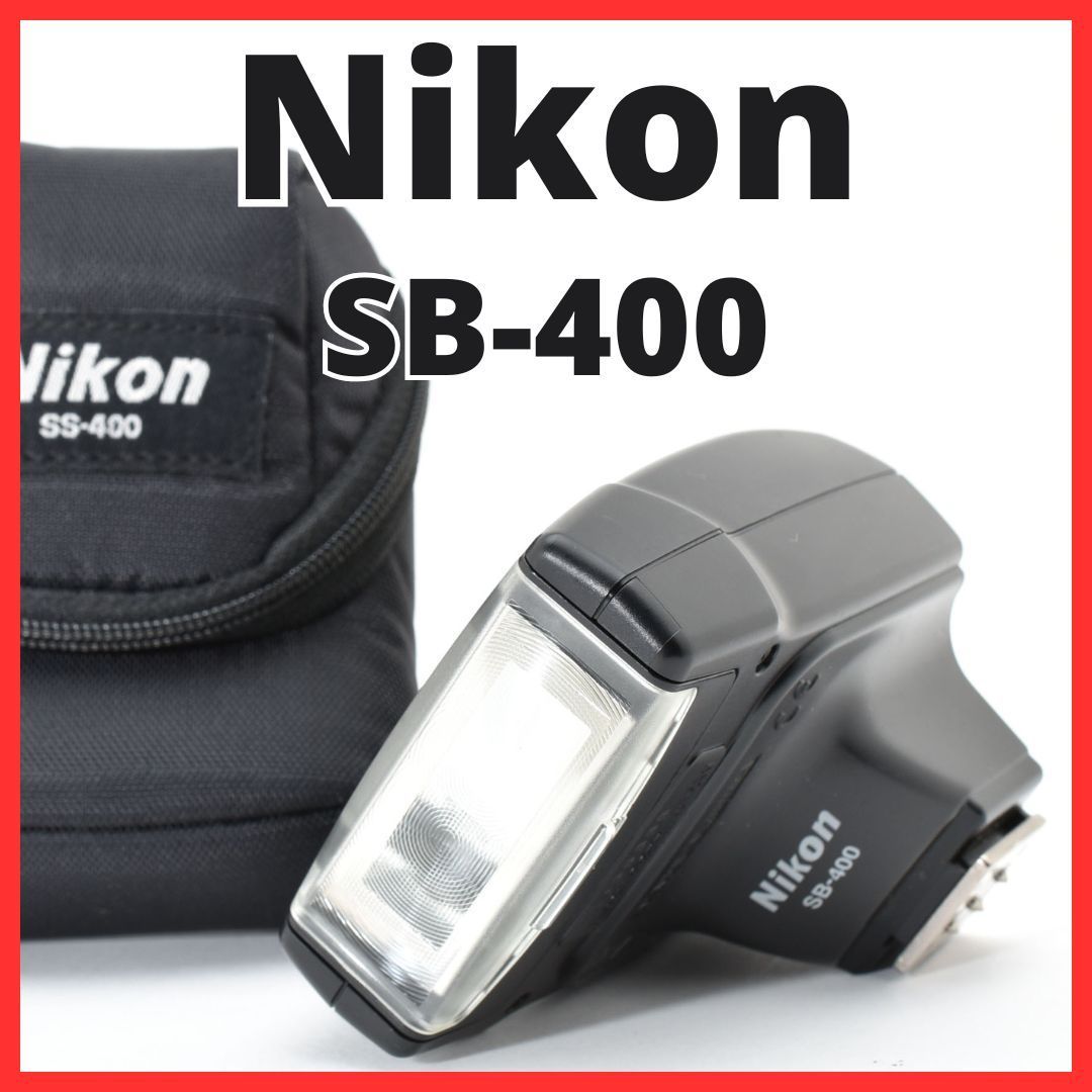 K08 7015G 3 ニコン Nikon SPEEDLIGHT SB-400