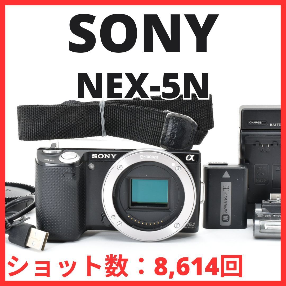 K08 7029A 15 ソニー SONY α NEX-5N ボディ ショット数 8 614回