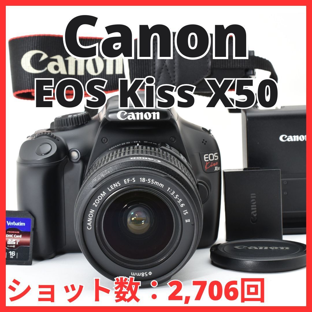 K08[7055B]7☆美品☆ キヤノン Canon EOS Kiss X50 ボディ 18-55mm IS
