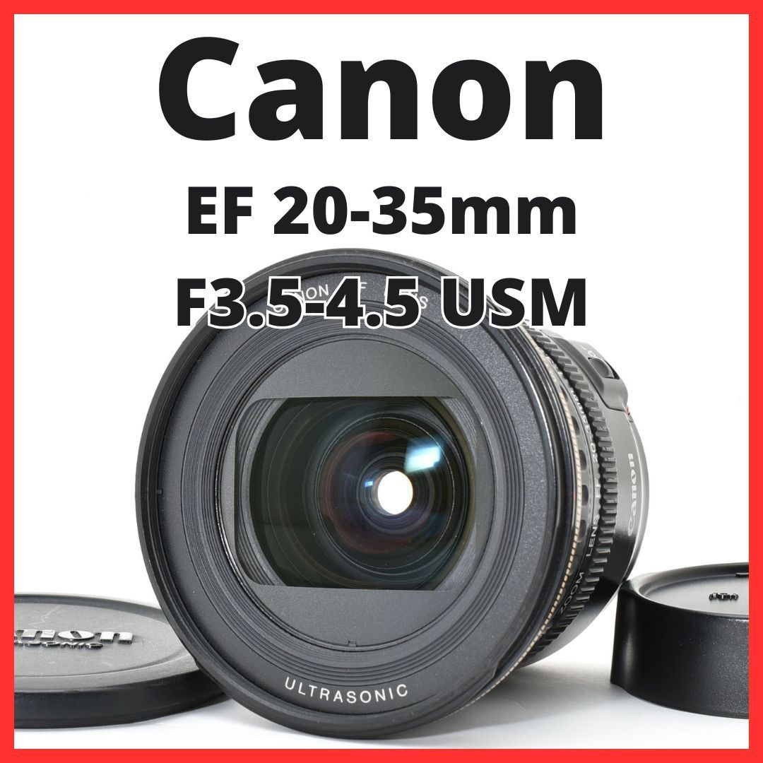 K08 7062 キヤノン Canon EF 20-35mm F3.5-4.5 USM