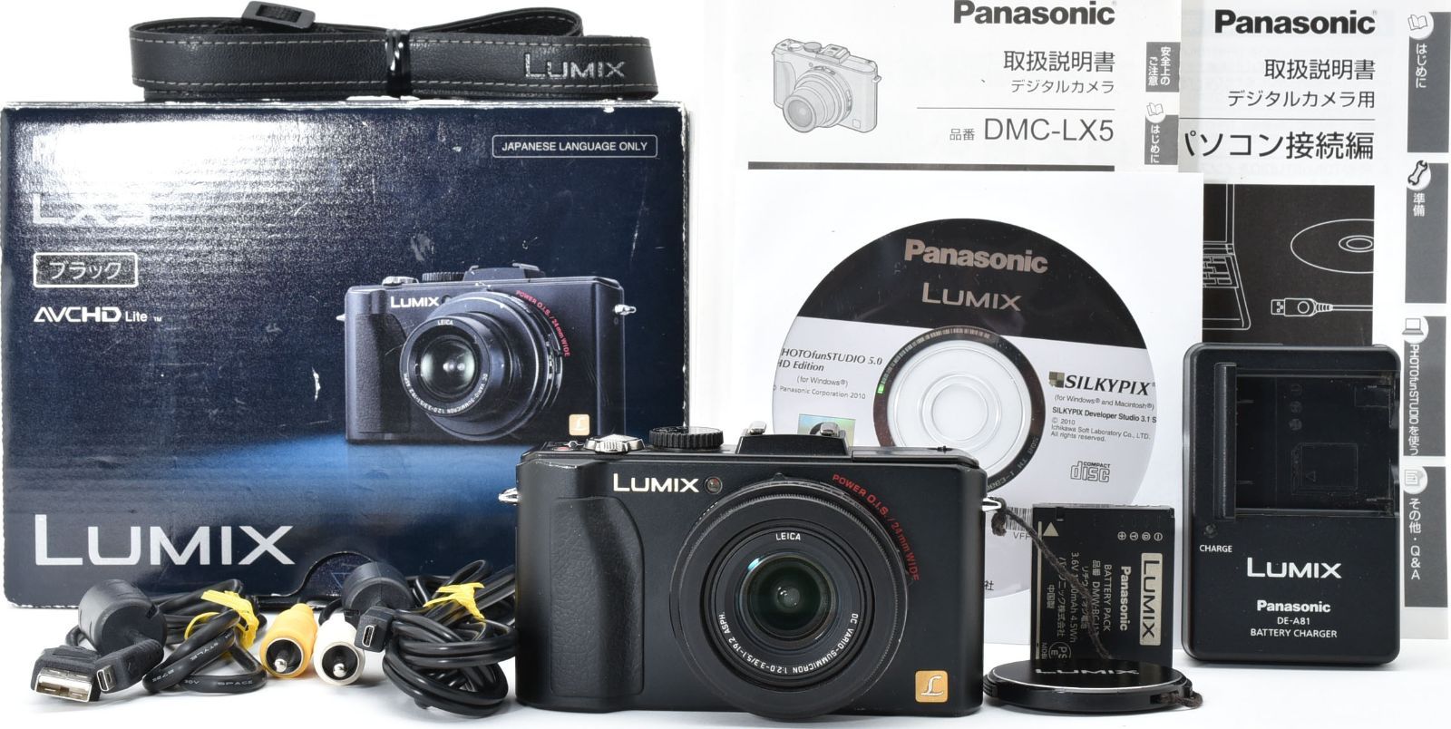 K08[7015F]7 パナソニック Panasonic LUMIX DMC-LX5 【ショット数