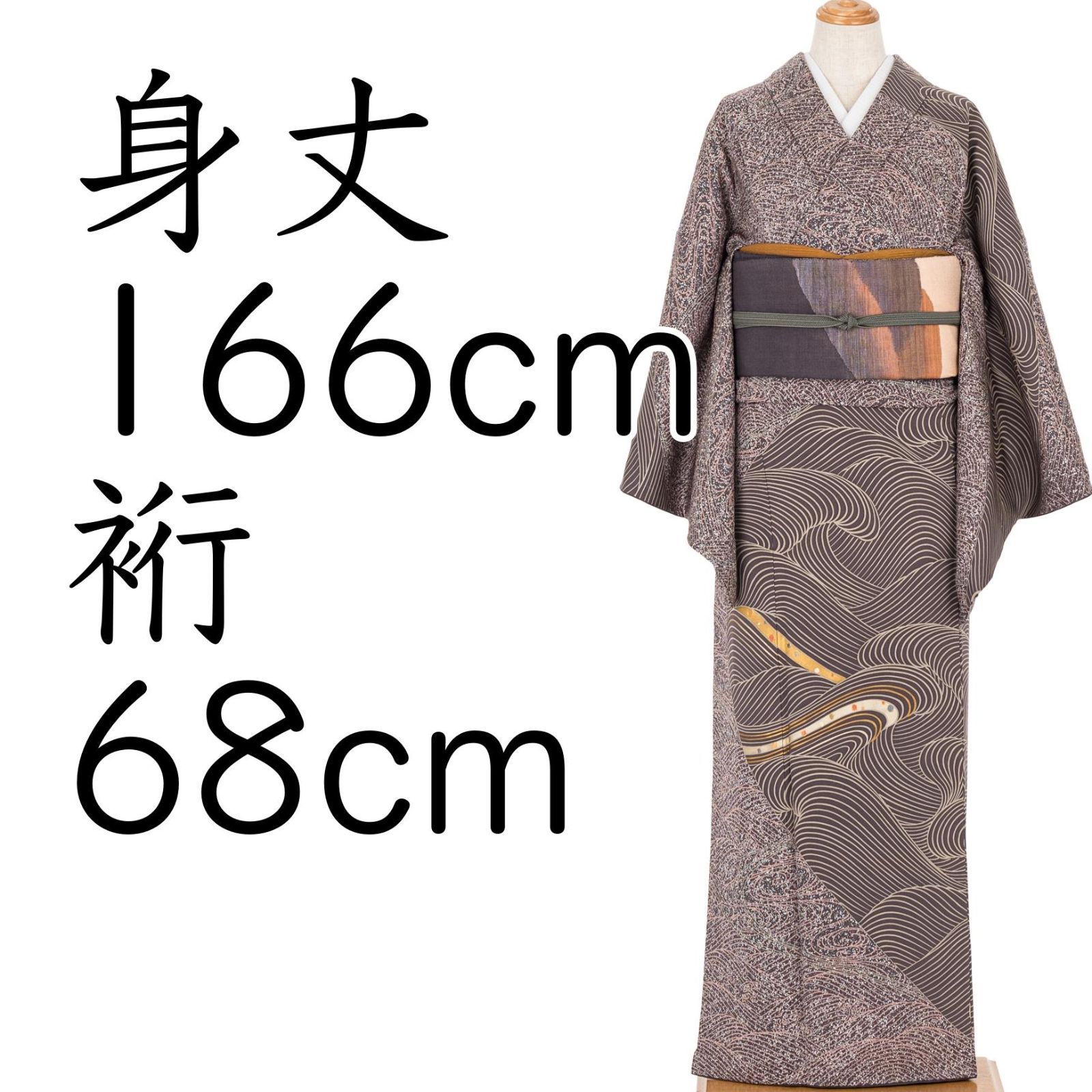 訪問着 波模様 作家物 - メルカリ