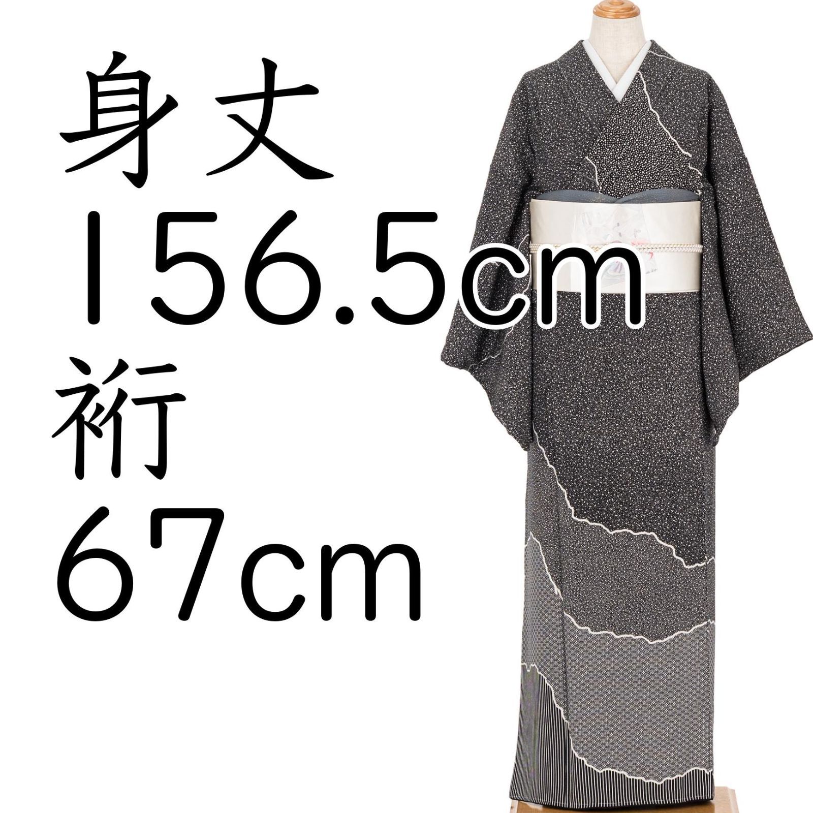 訪問着 霞取りに縞 花菱 大小霰 作家物 ゆったりサイズ