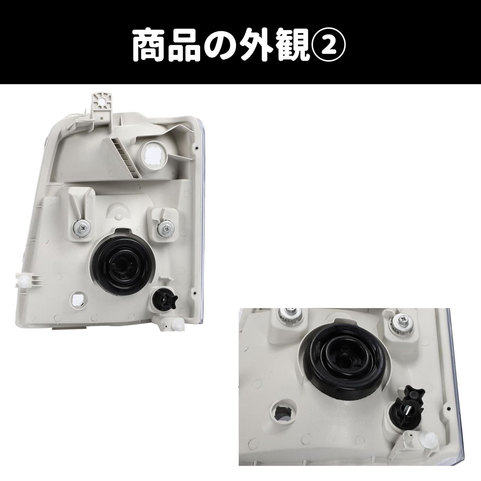 スズキ キャリー DA63T マツダ スクラム DG63T 適合 ヘッドライト 